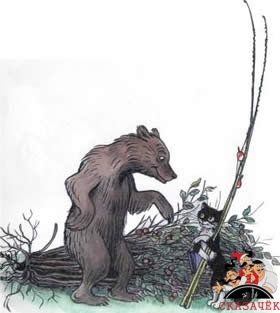 Дядя Миша медведь и кот рыболов на рыбалку