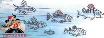 сказка Кот-рыболов рыбы в воде