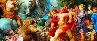 Мелеагр-Мифы и легенды Древней Греции