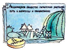 Незнайка