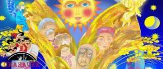 Ох и золотая табакерка-Народные