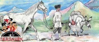 Осел и лошадь-Авторские