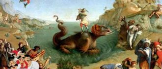 Персей спасает Андромеду-Мифы и легенды Древней Греции