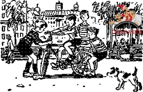 Толя Клюквин и дети с велосипедом во дворе