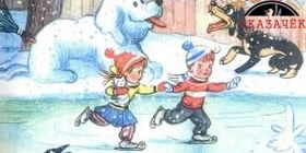 Про снегурочки и снежинку-Сутеев В. Г.