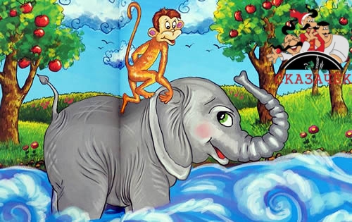 Слон и обезьяна