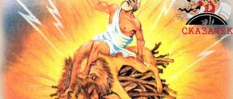 Смерть Геракла и его вознесение на Олимп-Мифы и легенды Древней Греции