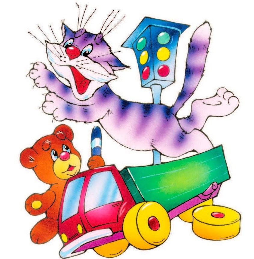 Барто грузовик. Напрасно мы решили прокатить кота в машине. Напрасно мы решили прокатить кота в машине. Напрасно мы решили прокатить кота в машине. Нет напрасно мы решили прокатить кота в машине стих.